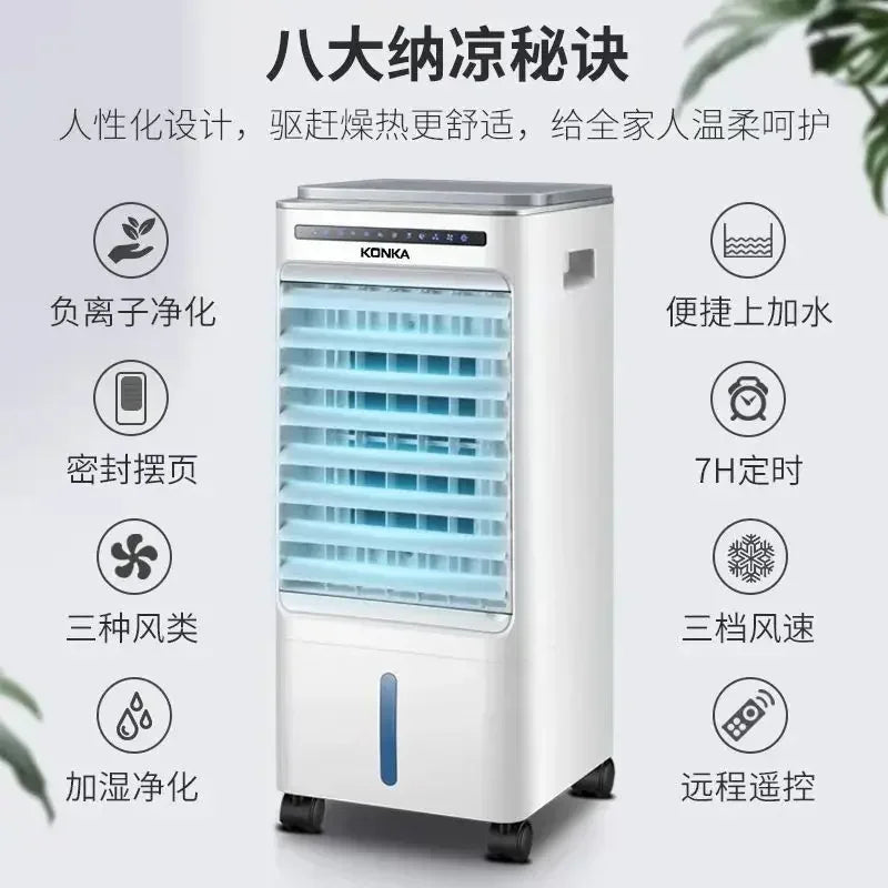 Konka Household Air Conditioner