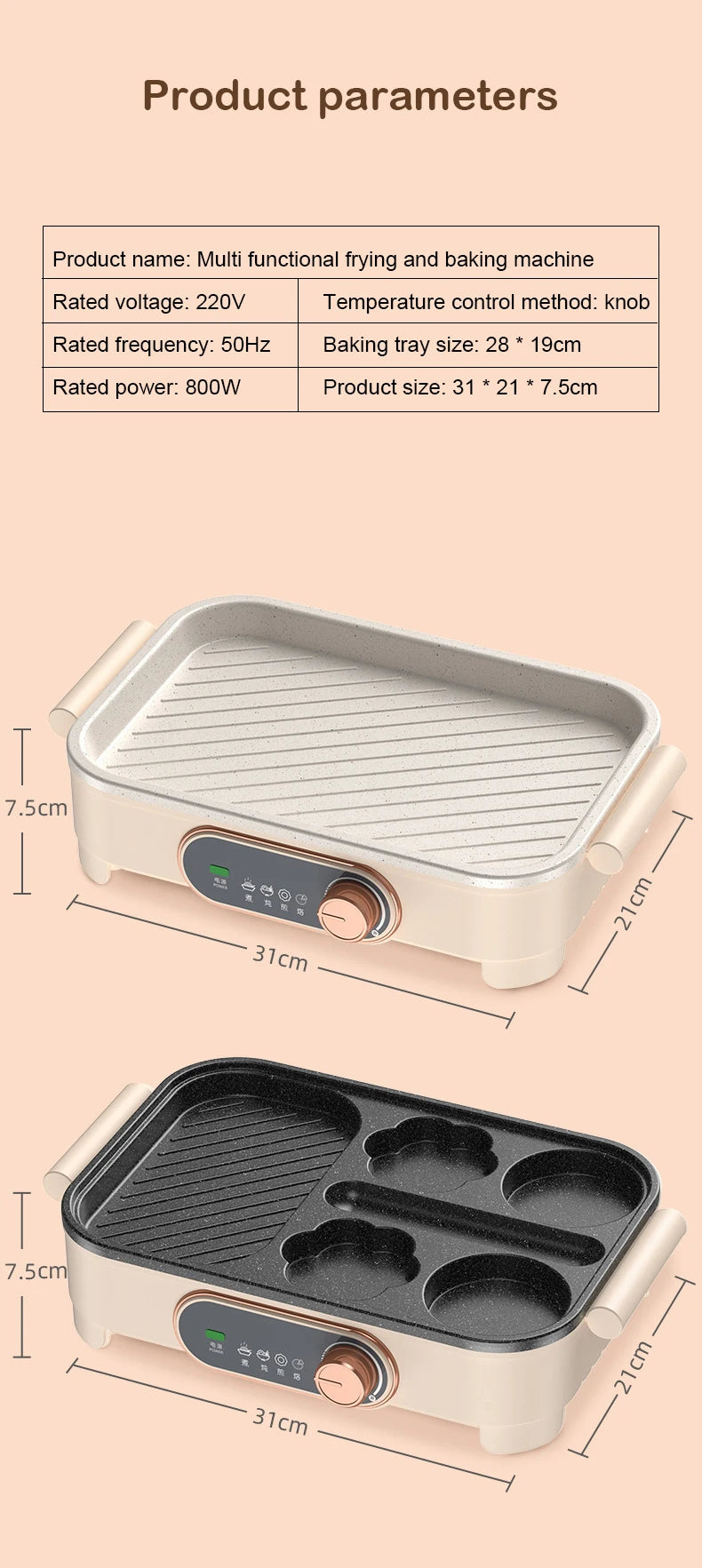 DMWD Multi-function frying and baking Machines