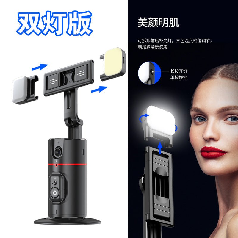 P02 Auto Facial Tracking Stand, 360 Rotation