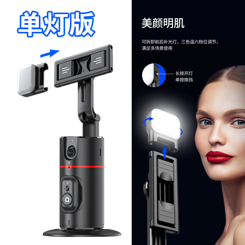 P02 Auto Facial Tracking Stand, 360 Rotation